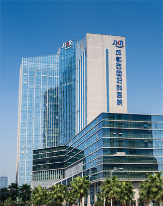 四川锦欣西囡妇女儿童医院(毕昇院区)大楼外景