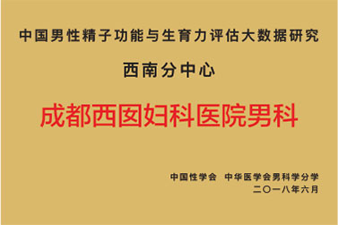 医院荣誉2