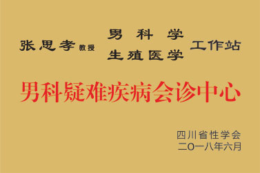 医院荣誉9