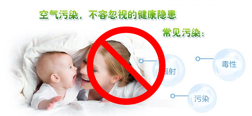 远离不良环境