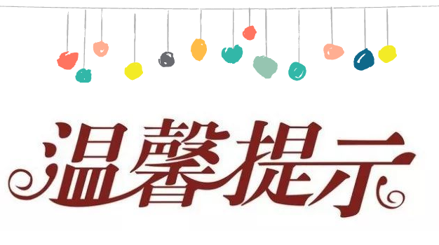 宫颈糜烂,提前了解,提前预防!