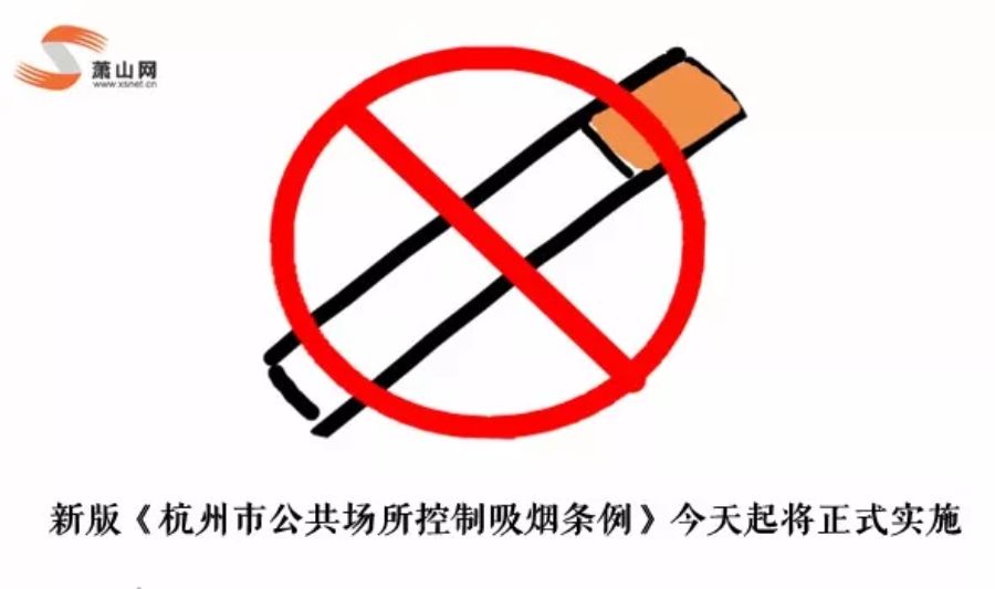电子烟可导致男性不育,甚至致癌!你们那里禁烟了吗?