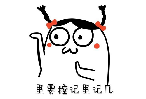 知否,知否,应是过年变瘦,营养师叫你收菜啦!