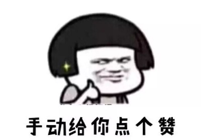 运动