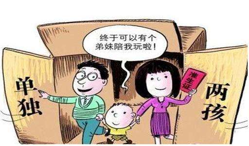大龄二胎做试管婴儿要注意什么？做好这些事半功倍