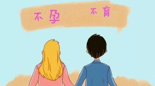 女性不孕还有救吗?成都不孕不育医院悄悄告诉你这样做比较有效