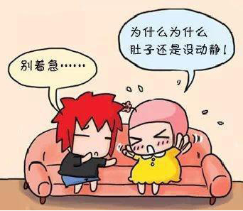 不明原因不孕