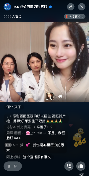 在谈及试管3次失败时，女艺人赵小侨热泪盈眶