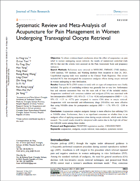 我院生殖中心、中医科与成都中医药大学合作共同完成，并在国际知名杂志Journal of pain research (医学三区，影响因子IF=3.133)发表了题为：Systematic Review and Meta-Analysis of Acupuncture for Pain Management in Women Undergoing Transvaginal Oocyte Retrieval的研究论文