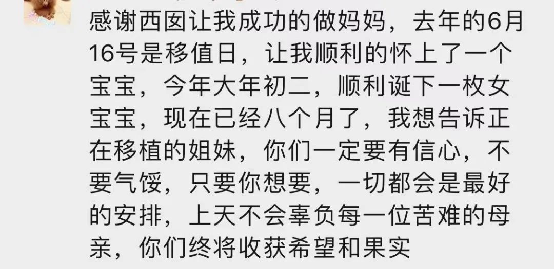 其它姐妹的声音：一定要对自己有信心，坚持就是胜利