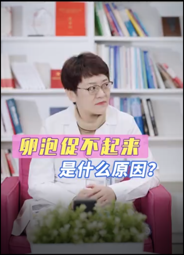 这么多试管方案，医生是如何选择的呢？