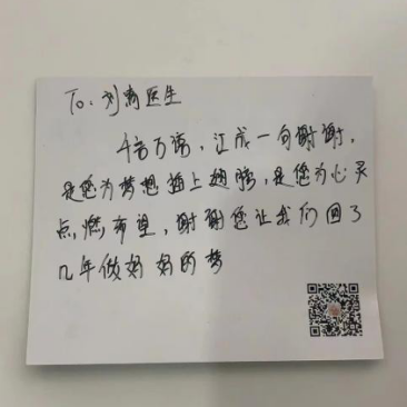 好孕分享,患者留言