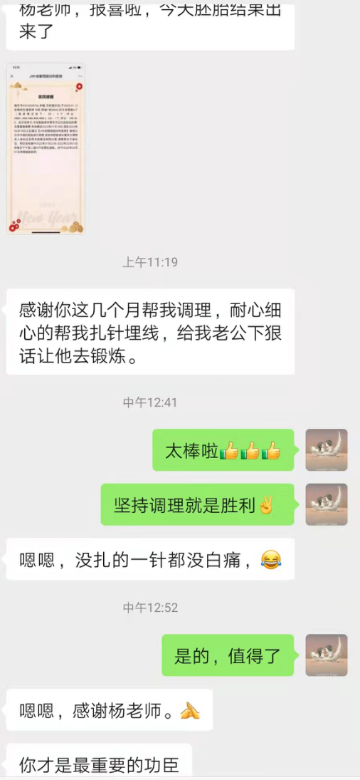 案例2：促排卵获胚质量欠佳。