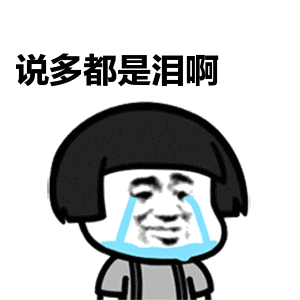 叹气