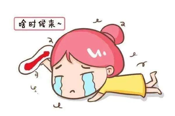 打针后第14天仍未来月经不要心慌,若在7天内来月经,就在大姨妈来的3-5天内到医院去做个复诊,那如果7天大姨妈还是迟迟不见踪影,那就在第8天复诊