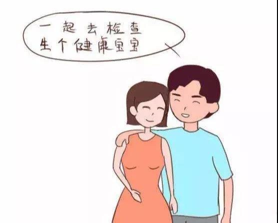 不孕的原因夫妻双方都有可能,所以试管婴儿前要做一个全面的检查